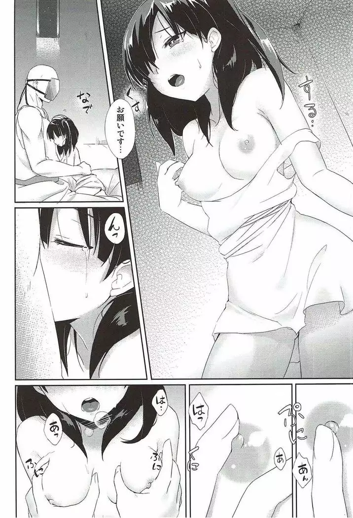 向こうの世かい