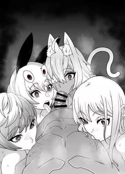 SennouAPP Youryouban Koukajikkan Otameshi Tabi