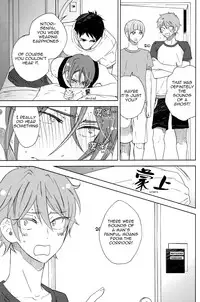 (C86) [glassero (Amagi Reno)] Sasoi Mizu | Source of Temptation (Free!) [English] [Carrot-Bunny]