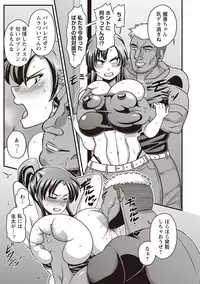 COMIC Masyo 2019-04 [Digital]