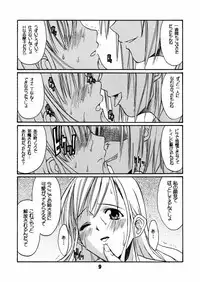 (C67) [type=punishment (Shido Daisuke)] Once Upon A Time in LILIAN (Maria-sama ga Miteru)