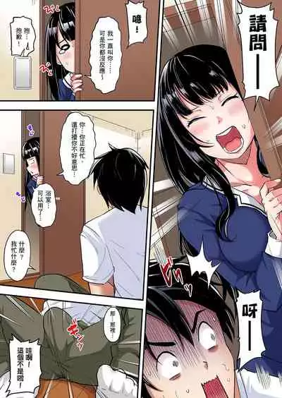 Gal Mama to Pakopako SEX ~ Hitozuma no Chouzetsu Teku ni Majiiki Zetchou! | 與辣妹媽媽淫猥啪啪SEX～人妻的性愛技巧讓人爽翻天！ Ch. 1-15