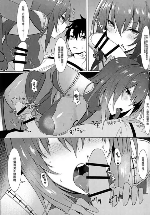Nukiuchi!! Shishou
