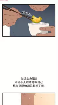继母 Chinese