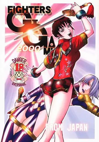 (C72) [From Japan (Aki Kyouma)] FYC R11Y (Queen's Blade, Soulcalibur) [Digital]