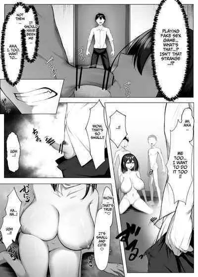 [Maikage (Mikage)] My Clumsy Childhood Friend is Being Turned into a Sex Doll by Horny Brats (Part 2)