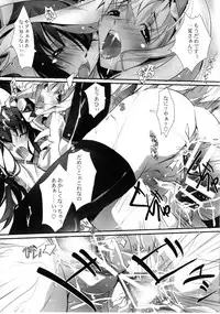 (SC50) [RYU-SEKI-DO (Nagare Hyo-go)] LS Lovers Striker (IS <Infinite Stratos>)