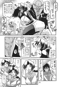 (COMIC1☆5) [Sankaku Apron (Sanbun Kyouden, Umu Rahi)] Delusion Miyuki 2