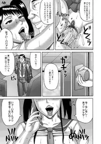 [Sakaki Utamaru] Tsuma no Netorare Kinenbi - My Wife NTR Memorial Day [Digital]