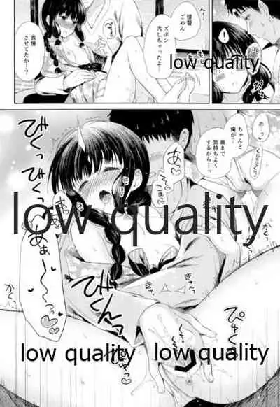 (C92) [Panda ga Ippiki. (Komizu Miko)] Kitakami-san to Teitoku ga Isshoni Kurasu Ohanashi Soushuuhen (Kantai Collection -KanColle-)