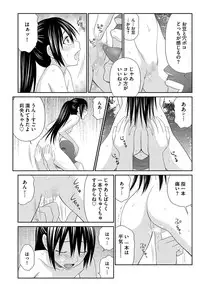 [Ikoma Ippei] Mujintou Survival Fuck Kanketsu Hen [Digital]