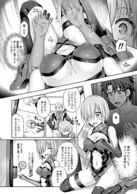 [Dschinghis Khan no Tamanegi wa Ore no Yome (Taniguchi-san)] Kimi ni Naru (Fate/Grand Order) [Digital]