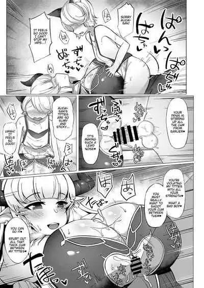 [Hutoshi Nyuugyou (Hutoshi)] Alicia-mama to Himitsu no Seikatsu | Alicia-mama's Hidden Life (Granblue Fantasy) [English] [Darg777] [Digital]
