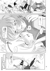 [Niyatto Company (Kyouyuu Kei)] Losing Battle #01~03 Set DL Ban (Phantasy Star Universe, Tower of Druaga) [Digital]