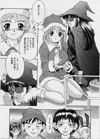 [Uetakano Oike] Oshare Maruhi Sensei