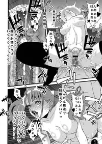 (C80) [Sanazura Doujinshi Hakkoujo (Sanazura Hiroyuki)] Anal Sex 3 (Ano Hi Mita Hana no Namae wo Bokutachi wa Mada Shiranai.)