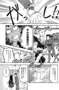 COMIC Kairakuten BEAST 2015-04