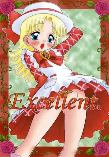 (C73) [Mr. Outside (Tomohara Michiya)] Premium (Shugo Chara)