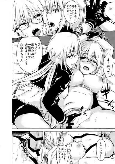 Luluhawa Jeanne!
