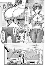 [Anthology] Nyotaika Shite Yararemakuru Boku [Digital]
