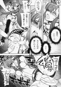[Kashiwa-ya] Kashiwa-ya Circle 10th Anniversary (Various)