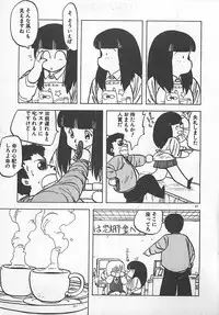 [Hiryuu Ran] Ikenai Magic ABC!