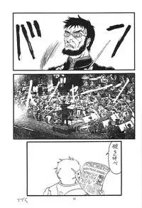 [Chimatsuriya Honpo (Asanagi Aoi)] Evangelium Aeternitatis Eien no Fukuinsho i-ii + Omakebon (Neon Genesis Evangelion)