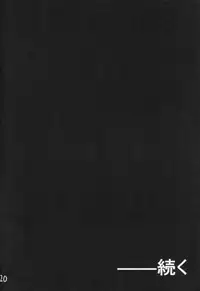 (C86) [Janis Toilet (Suisen Toilet)] Ochikaku Parasite Jou (Kantai Collection -KanColle-) [English] =CaunhTL=