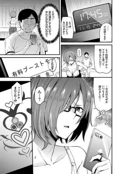 COMIC BAVEL 2022-05