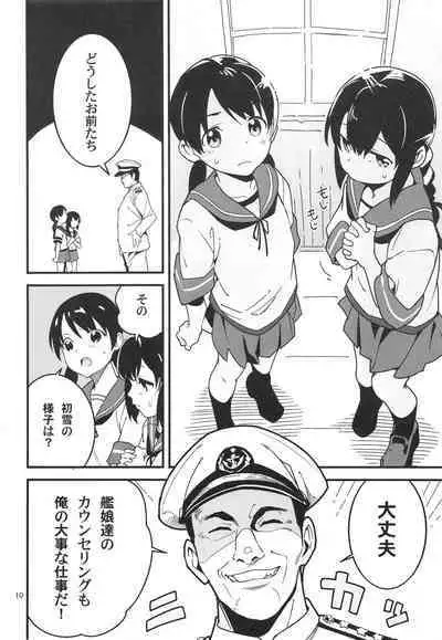 Torauma o shotta hatsuyuki ga hiki komoru daishou ni teitoku no omocha ni sa reru kudan