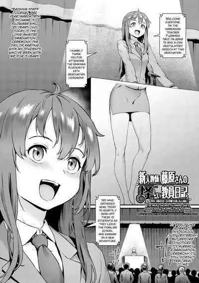 [Jairou] Let's Learn With Orgy / Rankou de Wakarou! [English] [MrBubbles + hardcase8translates + biribiri biribiri.cc + Ra3byou]