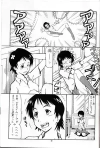 [Toraya (ITOYOKO)] Toki o Kakeru Shoujo before (The Girl Who Leapt Through Time)