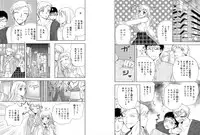 [Higuchi Aya] Sonna ni Ookii no Irenaide ★ Onna no Karada ni Natta Ore 5