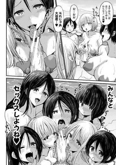 Tsuujyou Sex ga Gomunashi de 24Jikan Namahame Houdai no Kazokutachi