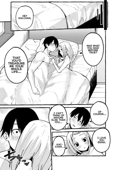 Boku no Kanojo | My Girlfriend