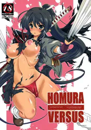 (COMIC1☆7) [Forever and ever... (Eisen)] NINJASRAPER (Senran Kagura, Ninja Slayer) [English] {doujin-moe.us}