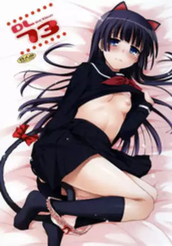 [Assemblink (Suzuka Sakito)] Inbyou - Lewd Cat - (Ore no Imouto ga Konna ni Kawaii Wake ga Nai) [Digital]