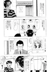 [Shiraishi Nagisa] Kaa-san wa Hatsujouki - Mother's Estrus