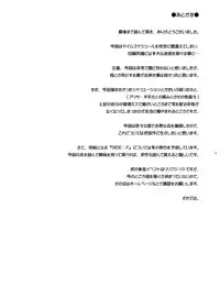 (C78) [ArcS (Sakura Yuu)] S.W.-Movie The First Part- SIDE:N (Mahou Shoujo Lyrical Nanoha) [Digital]