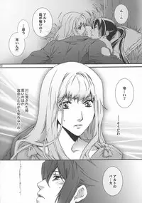 (C90) [ESCAPE CLUB (Hiiragi Yuki)] Semplicita (Macross Frontier)