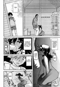 [Sanbun Kyoden] Sayuki no Sato [English] [Decensored]