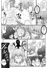 (C82) [e☆ALI-aL! (Ariesu Watanabe)] Mori no Shokushu ni Goyoujin ~Itoshi no Yuuka-sama~ (Touhou Project)