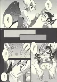 (Sennen Battle in Osaka 2) [HEATWAVE (Yuuhi)] HWZ II (Yu-Gi-Oh! Zexal)