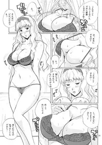 (Puniket 18) [JUMBOMAX (Ishihara Souka)] CALL ME TONIGHT (Macross Frontier)