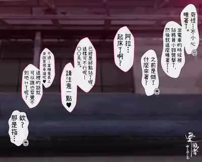 [Aikokusha (Various)] Kono Machi no Josei wa Nanika ga Okashii? Otoko ni Ueta Josei-tachi ga Kimi o Machikamaete Iru!! Hataraku Onee-san-tachi Shakai Hito Ninenme [DL] [Chinese]