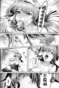 (Houraigekisen! Yo-i! 3Senme!) [Mochimochi Carnevale (Ikezaki Misa)] Kannai Seibi Nisshi (Kantai Collection -KanColle-) [Chinese] {Gentlemanhop&魔皮卡漢化}