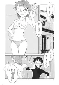 [De] Koakuma to Kohitsuji to Kononekotachi