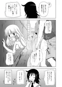 [Full High Kick (Mimofu)] Watashi ga Moteta no wa Dou Kangaetemo Omaera no Okage! (Watashi ga Motenai no wa Dou Kangaetemo Omaera ga Warui!) [Digital]