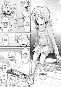 [TWILIGHT DUSK (Aya)] Tsutomesaki no Musume-san o Oishiku Itadaku Hon Sento hen [English] {Mant}