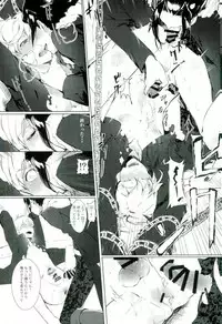 [菜花ばたけ,Marron (菜花,ノリ松)] Bondage (おそ松さん)